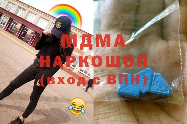 меф Богородицк